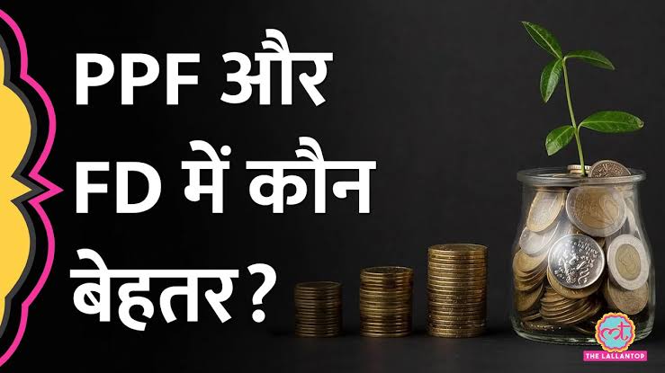 PPF vs Bank FD What’s better